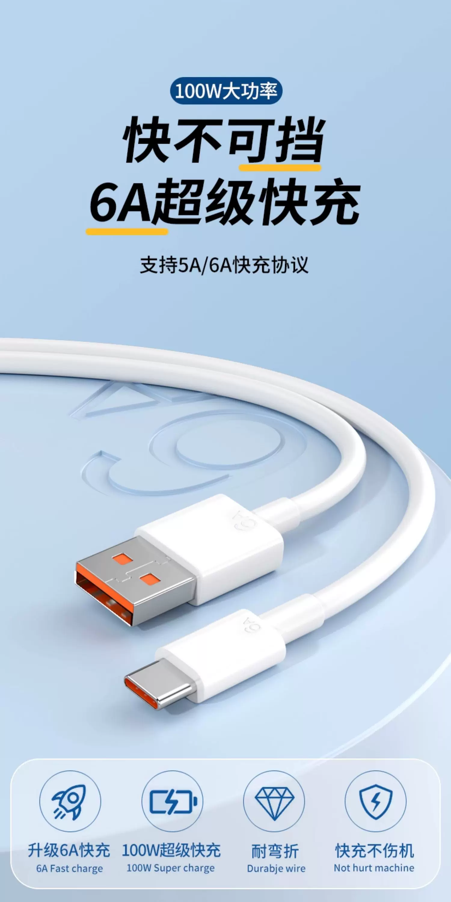 塔菲克type-c数据线适用华为tpyec6A快充p70p30p40mate荣耀nova7pro小米vivo手机tapyc充电器安卓typc正品tpc