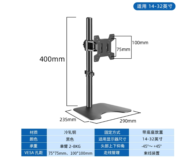 上下双屏显示器支架一拖二多屏三四屏电脑屏幕悬臂底座增高支撑架
