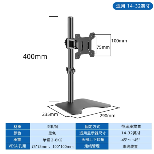 上下双屏显示器支架一拖二多屏三四屏电脑屏幕悬臂底座增高支撑架