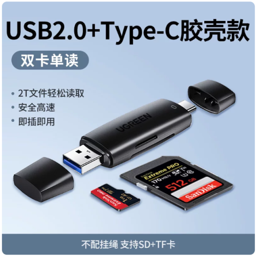 绿联hdmi2.1高清线连接8k电脑电视机显示器240hz投影仪